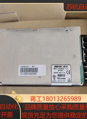 TDK-LAMBDA 兰达电源 HWS100-48A全新议价