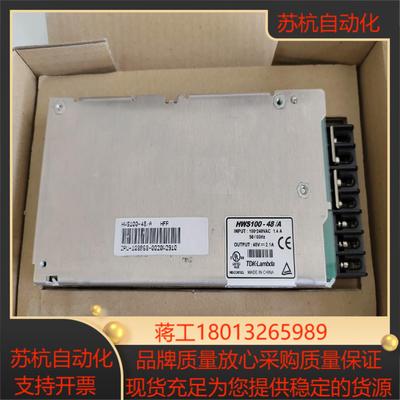 TDK-LAMBDA 兰达电源 HWS100-48A全新议价