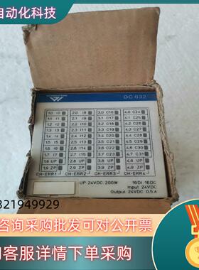 现货Winmation模块DC632  A4