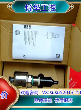 原装IFM LDL210 易福门全新电导率传感器 IND CON议