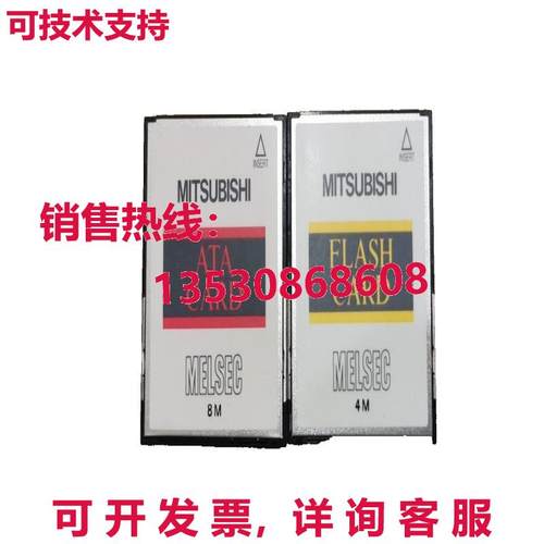 供应原装Q2MEM-1MBS 模块 Q2MEM-1MBS