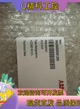 现货全新ABB ACS580ACS880 R9DC铜牌适用于3
