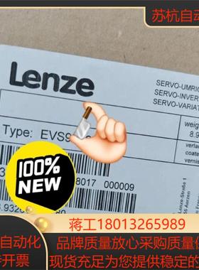 EVS9321-ER，EVS9322-ER，议价