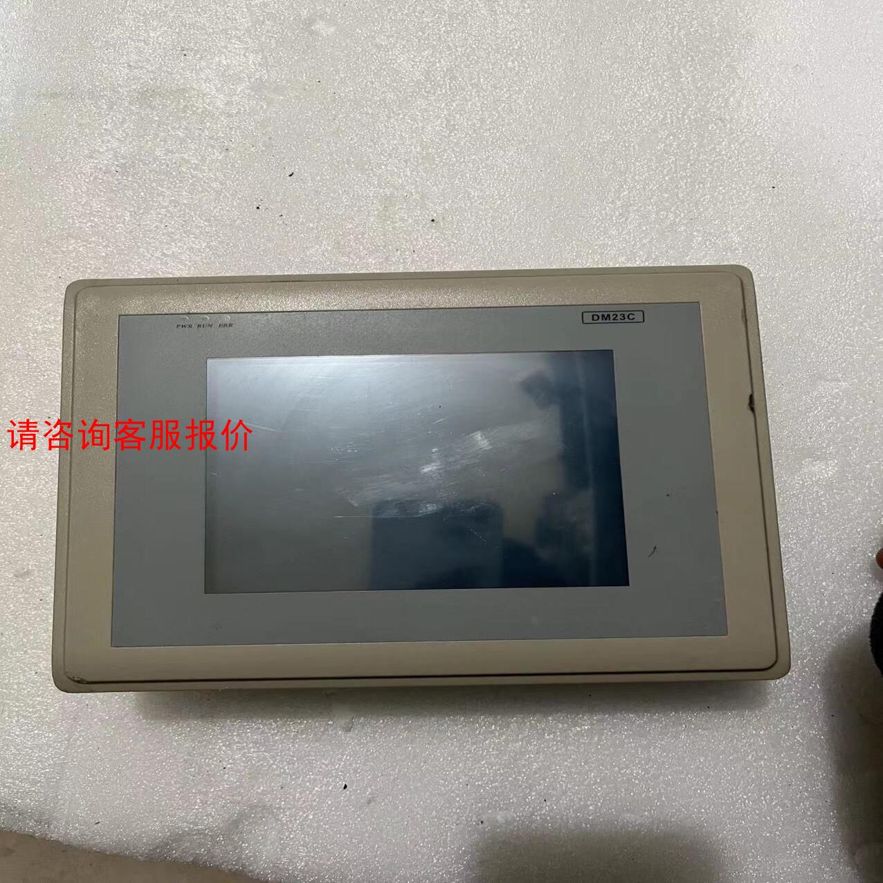 DM23C二手拆机邦普中央空调控制器触摸屏H.DM23C.0