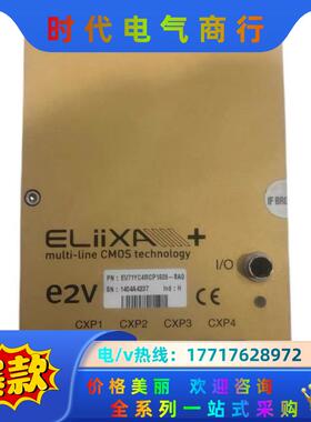 现货 E2V ELiiXA EV71YC4MCP1605-B议价