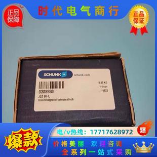 全新原装 1气动夹爪卡盘0308议价 SCHUNK雄克JGZ