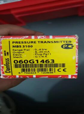 丹佛斯MBS3100  060G1463  0-4bar全新
