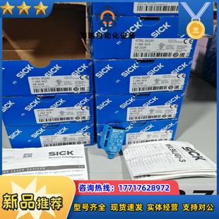 正品 德國sick西克光電開關議價 3N2261全新原裝 WTB9L