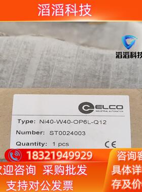 现货NI40-W40-OP6L-Q12