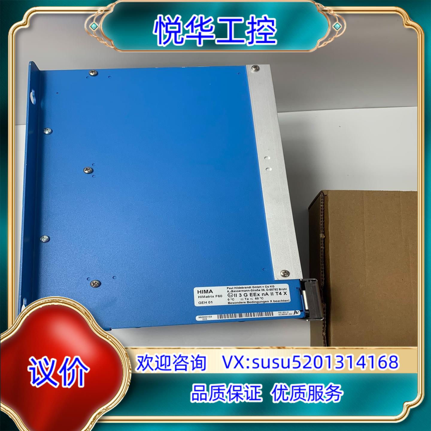 原装HIMA HIMatrix F60德国黑马模块！原装成色议