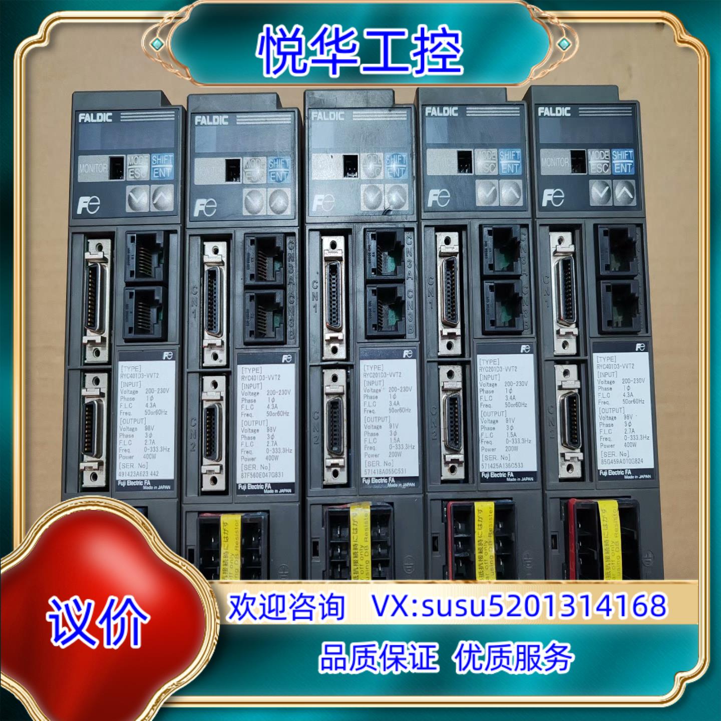 富士RYC201D3-VVT2 200W RYC401D3议价