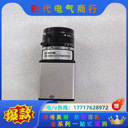 大华/华睿 05MG-E 配25mm镜头 工业相机 9成新