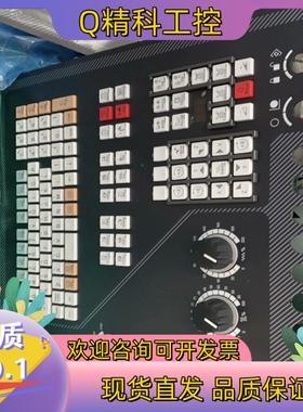 现货DMG MORI 德马吉数控CNC控制面板 SLIMline