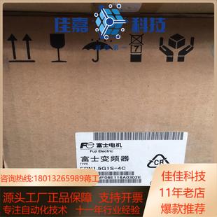 FRN1.5G1S 全新货停产型号 全新富士变频器