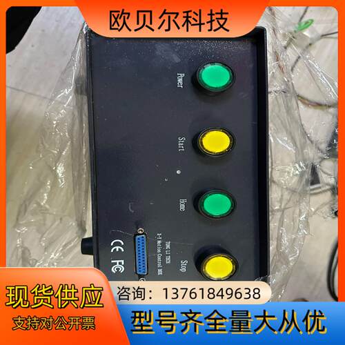 成色如新，什么东西，有需要的可联系