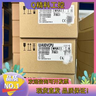 现货PLcQ04UDVCPU