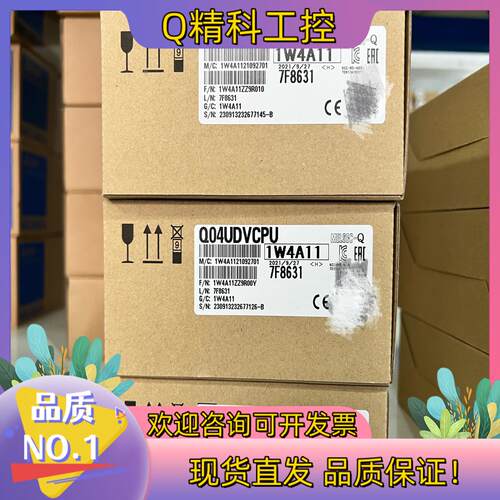 现货PLcQ04UDVCPU