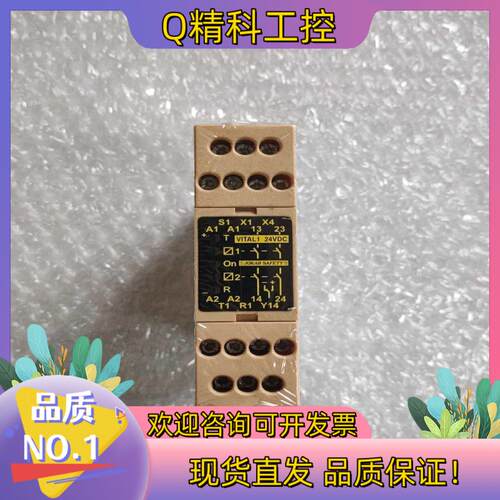 现货VITAL1 24VDC Jokab 安全继电器处理需