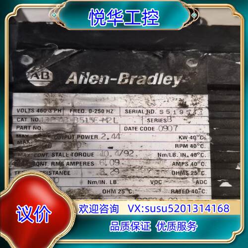 AB电机 1326AB-B515E-M2L 成色如图 线头运议价
