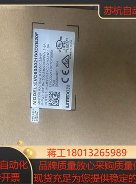 全新 余货 台湾光宝变频器EVO6000系列EVO