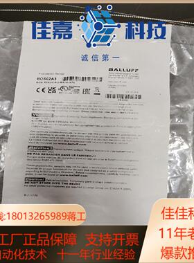 BOS02A3巴鲁夫全新原装正品BOS R090K-PU-R