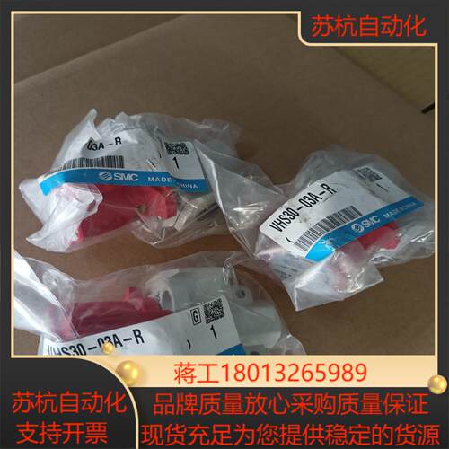 SMC释放阀VHS30-03A-R，议价
