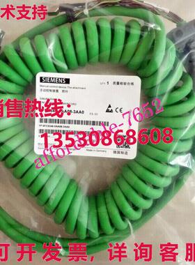 原装供应6FC5348-0AA08-3AA0 手轮电缆