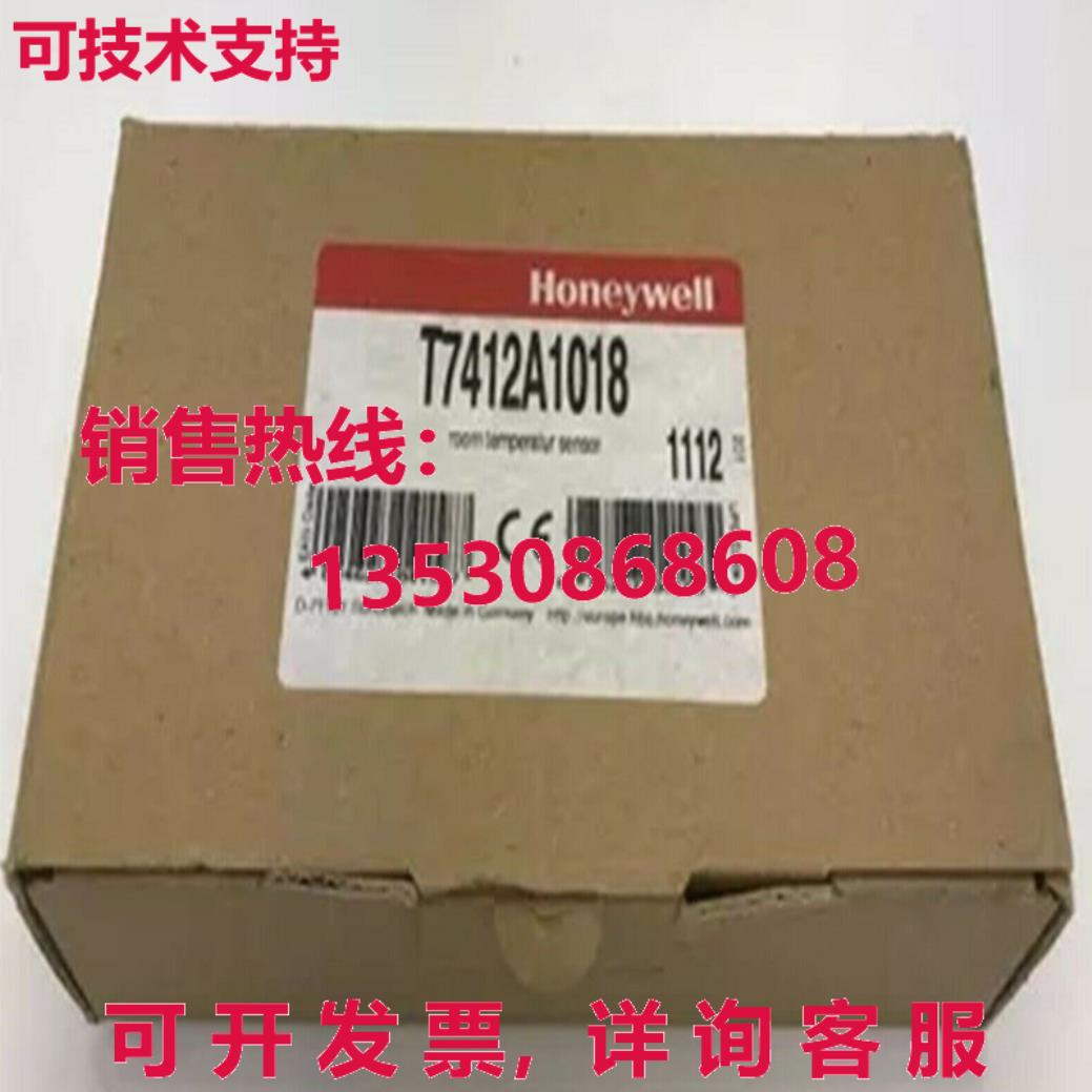 原装供应 T7412A1018