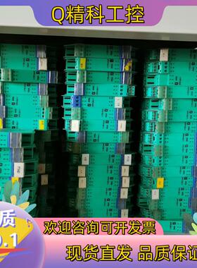 现货KFD2-STV1-EX1-1成色有量可批