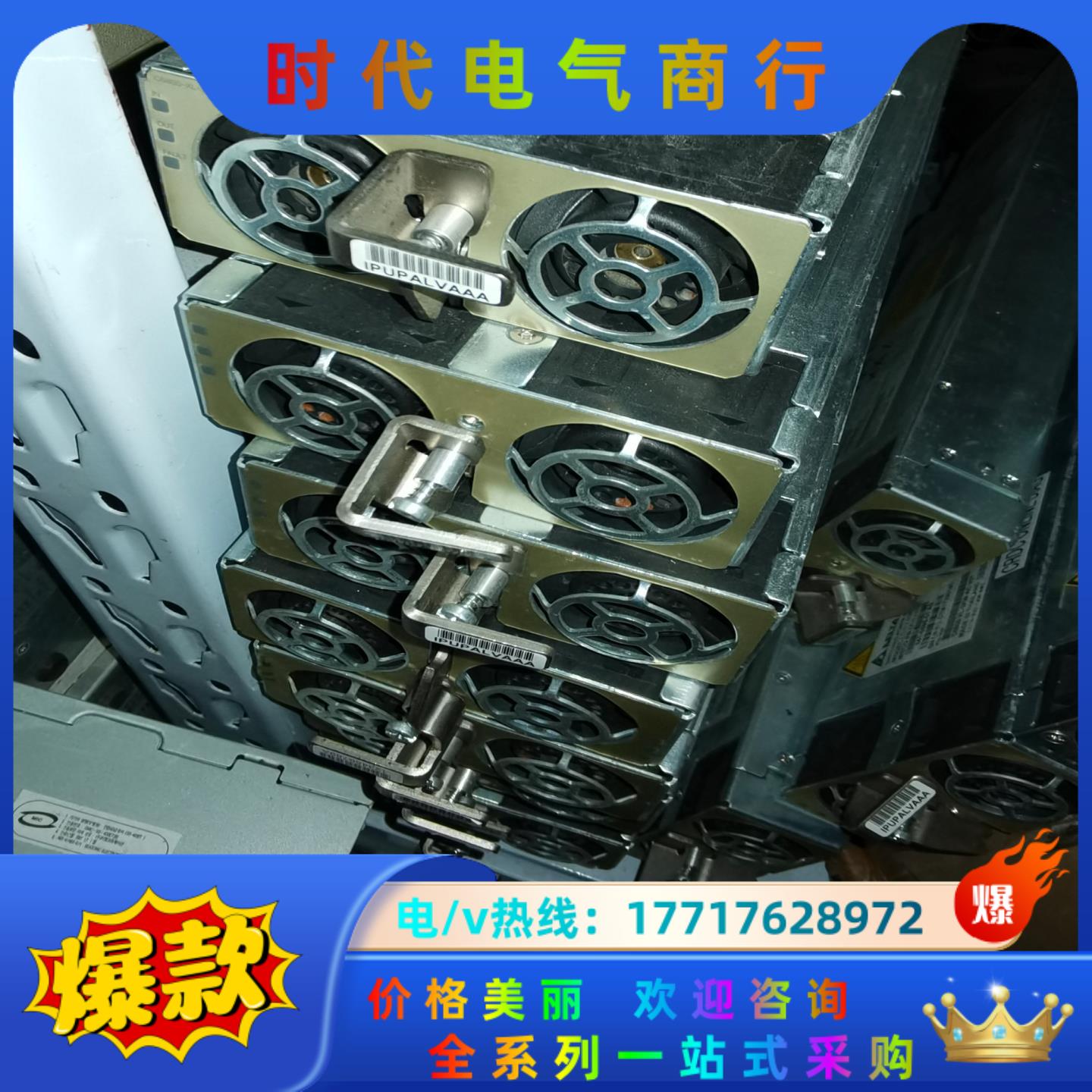 原装台达通讯电源模块。AHF-2DC-3000W-V  34议价