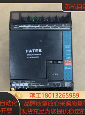 FATEK永宏模块(8新)tFBS-14MAT