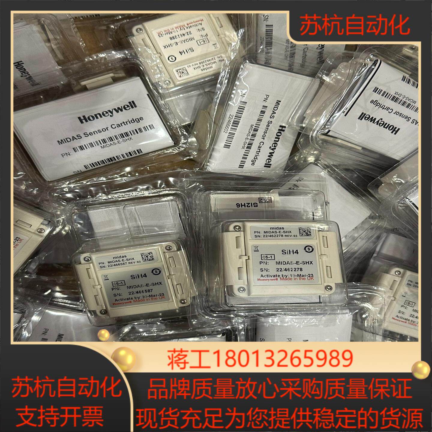 Honeywell霍尼韦尔MIDAS-E- LEL H2检测