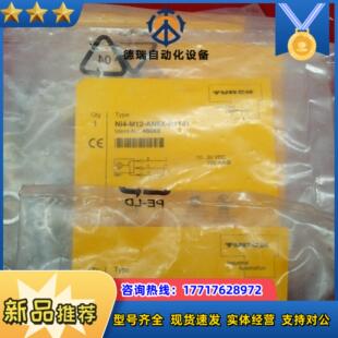 AN6X 全新原装 M12 图尔克传感器Ni4 H1141议价 正品