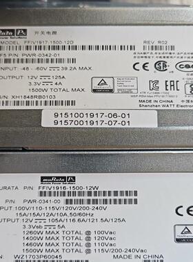 （设备配件）f5 电源 i2600 i2800 i5600 i5800