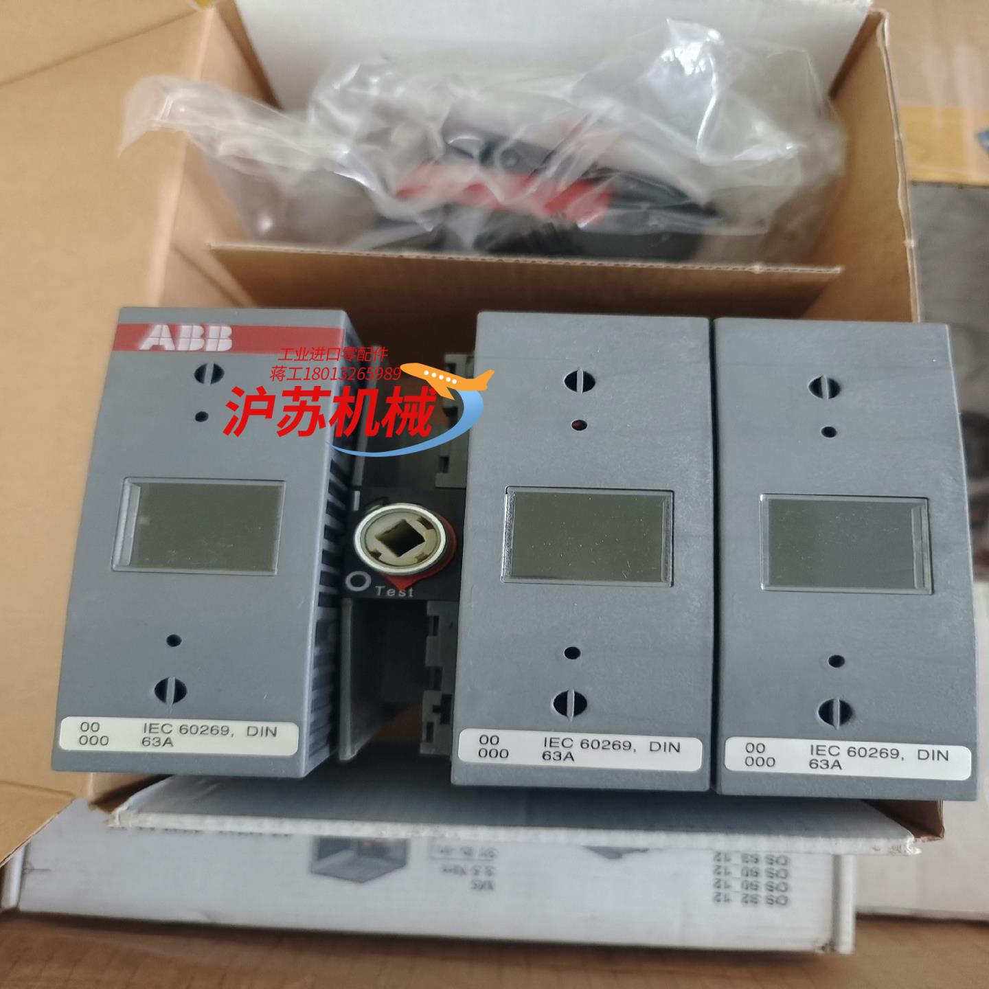 隔离开关熔断器组 OS63D12