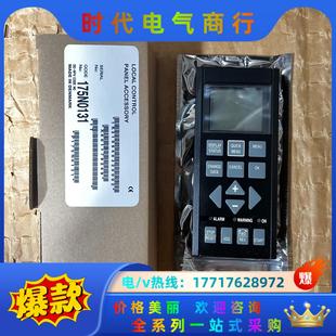全新丹佛斯VLT2800变频器高级液晶面板议价 175N0131