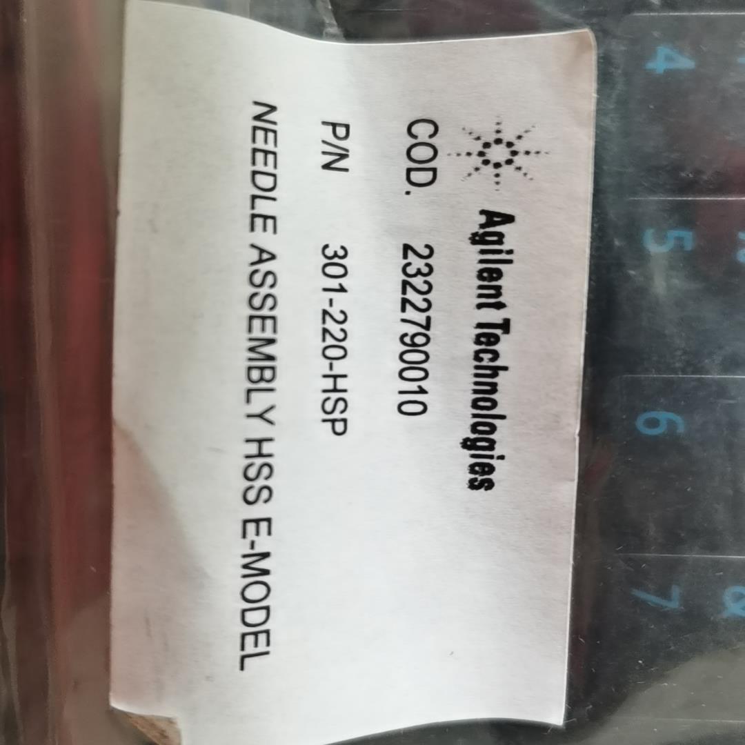 301-220-HSP，安捷伦7694顶空进样器，样品瓶探针