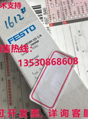 供应原装Festo CPE14-M1BH-5JS-1/8 196940 电磁阀