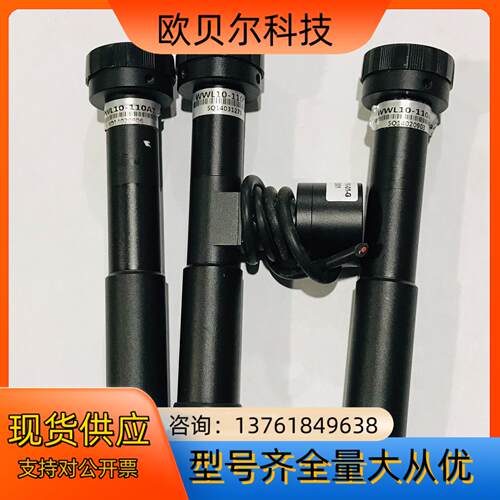 视清远心镜头 WWL10-110AT WWL10-110CT