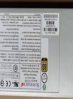 浪潮 NF8560M2 服务器冗余电源模块 PWS-1K41