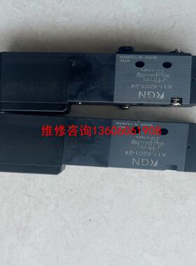 （请询价）台湾KGNK11-52C1-24电磁阀，议价