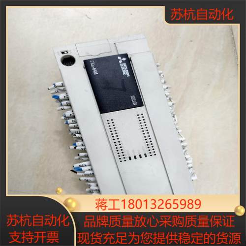FX3U-64MRDS 年份近20年 24V电源PL