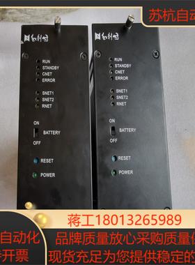 和利时主控模块FM802-L2-B02