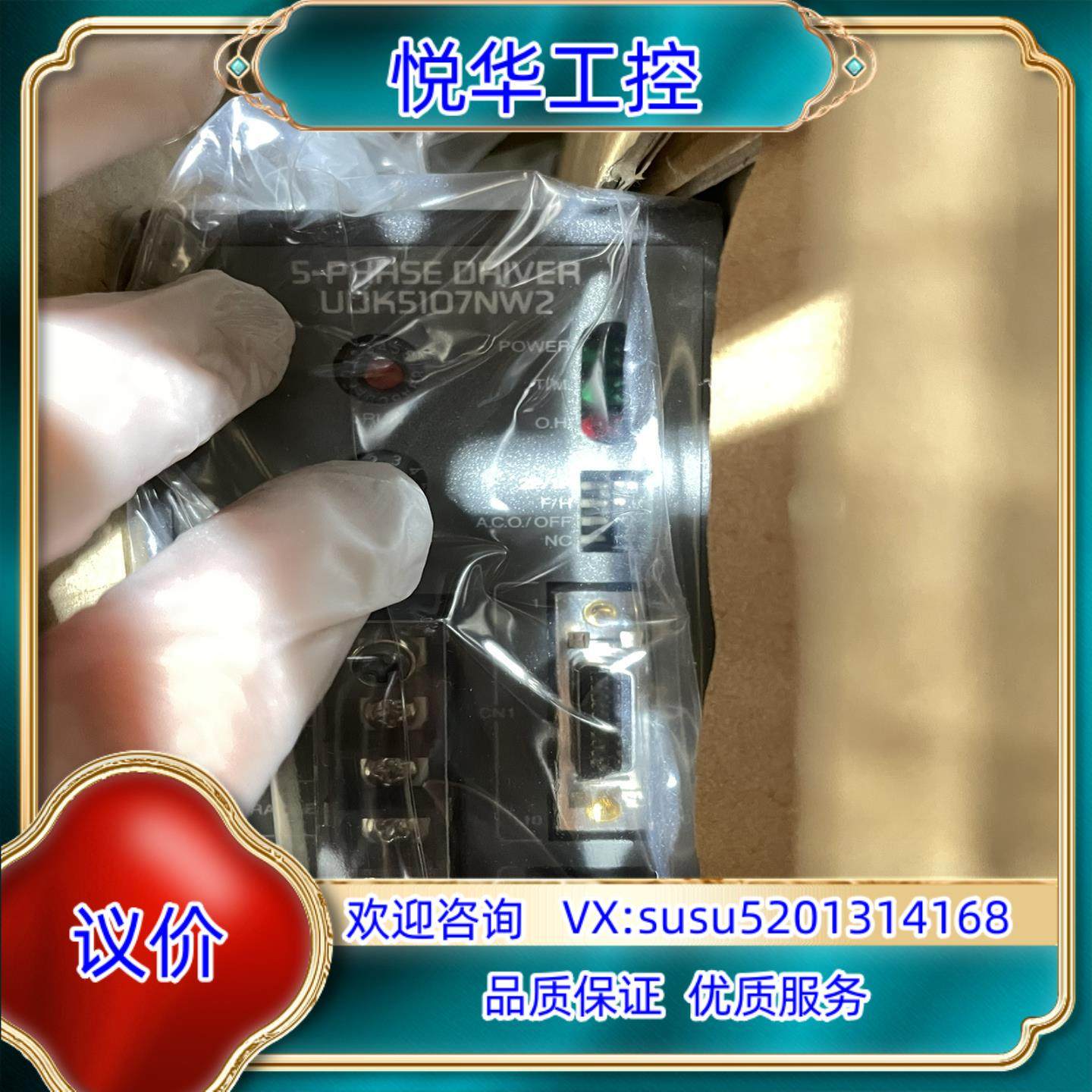 VEXTA东方驱动器/马达套装,鲜花速递/花卉仿真/绿植园艺,浇水接口/取水阀/配件,淘宝优惠券,粉丝福利购,淘宝优惠卷