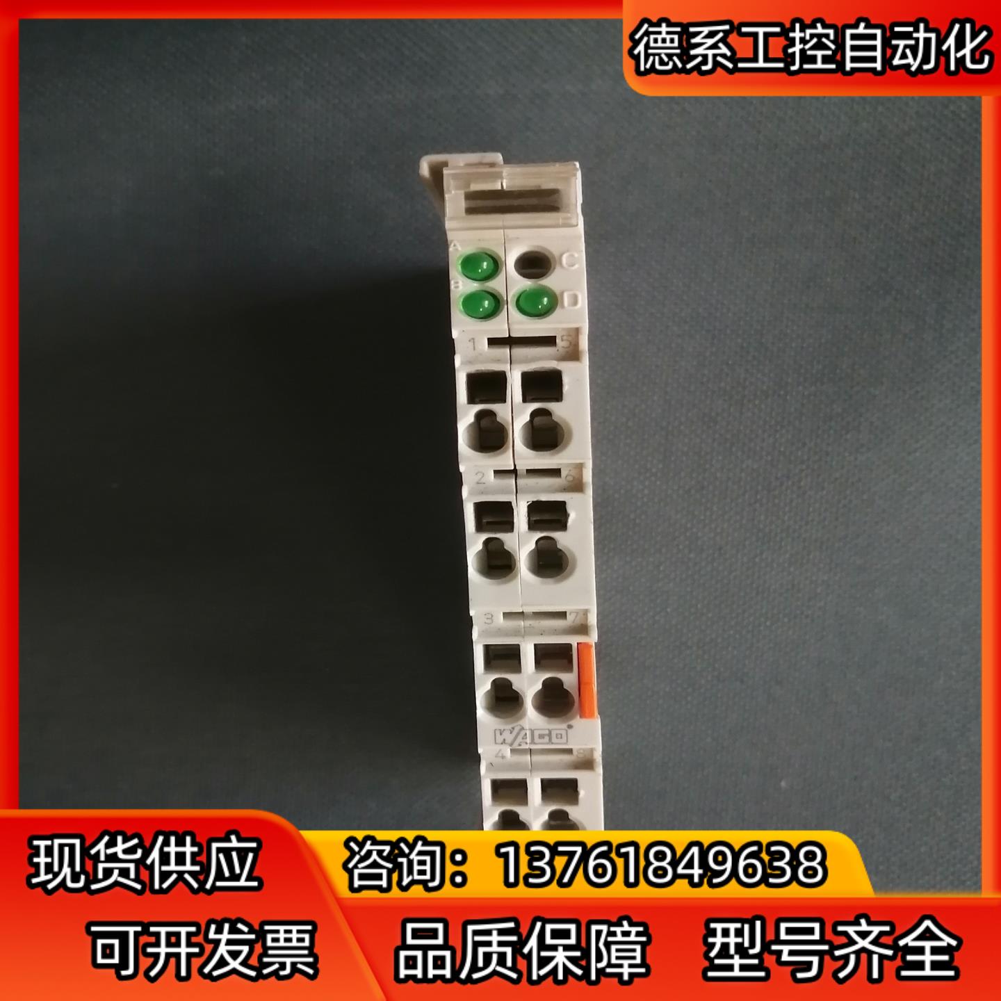 万可模块 750-653 实拍图，