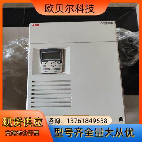 DCS550-S01-0315-05-00-00  ABB直