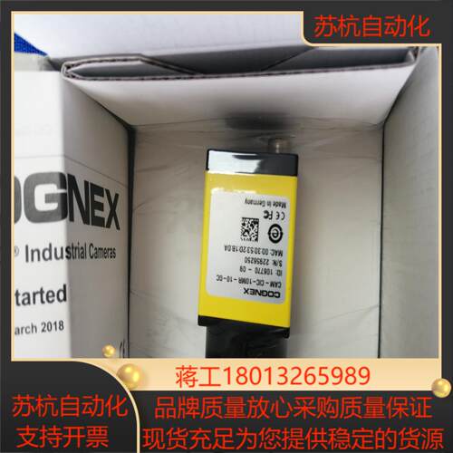 康耐视CAM-CIC-10MR-10-GC相机
