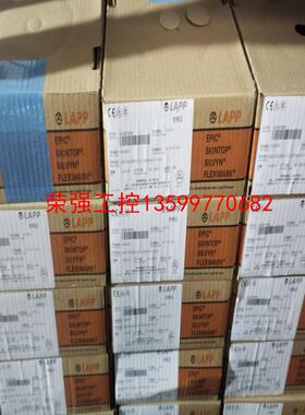 【荣强工控】LAPP缆普60227IEC06 RoHS 1X1BU软丝单