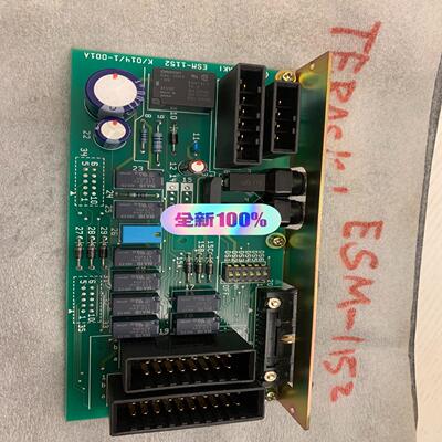 [德峰]Terasaki ESM-1152