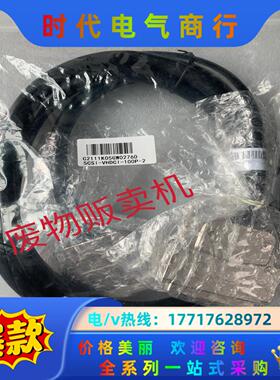 出售 全新凌华 SCSI-VHDCI-100P-2  AMP议价